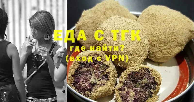 Еда ТГК марихуана  где можно купить наркотик  Ковдор 