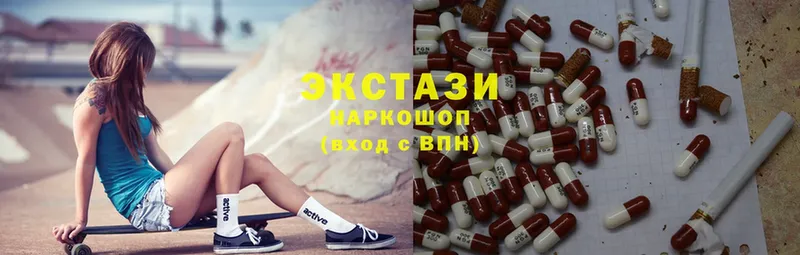 магазин    Ковдор  Ecstasy 300 mg 